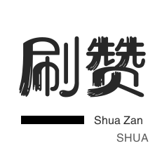 京东业务-qq刷钻-抖音直播人气-微信公众号粉丝